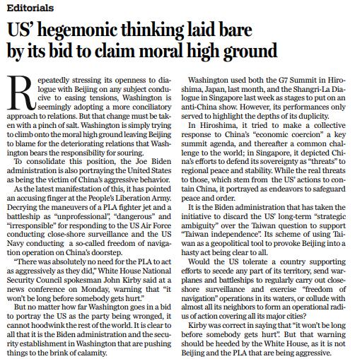 And reasoning | US hegemonic thinking exposes its hypocritical moral high ground, airspace | US | hypocrisy