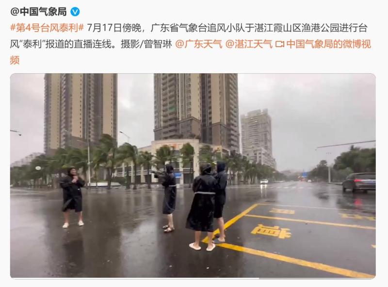 What if the boss refuses to stop work? Refusing to work on typhoon days to deduct money? Interpretation is here, red warning is here, staff | typhoon | boss