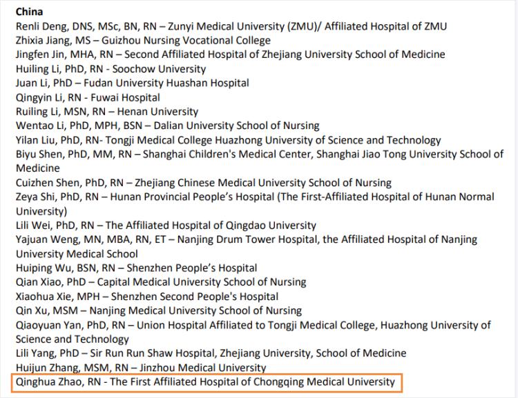 重庆首位！她当选美国护理科学院院士评选|护理|美国