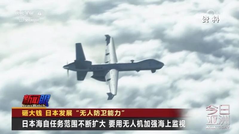 Spend 1 trillion yen within 5 years! Japan's Ministry of Defense plans to strengthen the deployment and use of drones | Drones | Japan's Ministry of Defense Plan