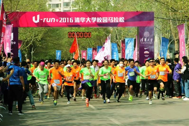 Don't easily compete with Tsinghua students in sports and sports | Tsinghua | students