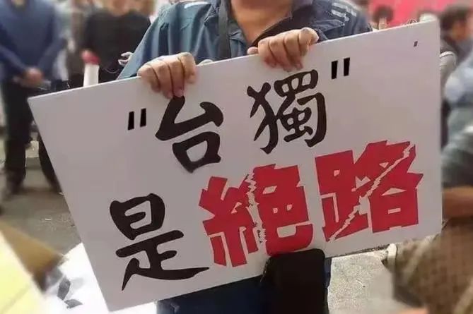 “搞得四不像！”台湾大学生三年读书一年当兵？主管部门|台湾|！”台湾大学生