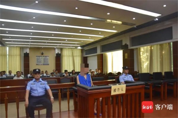 The trial of Xie Moulin, former Party Secretary of Jialai Farm in Lingao, Hainan, who was suspected of accepting a bribe of 2.14 million yuan, has been held. Lingao County | Farm | Party Secretary