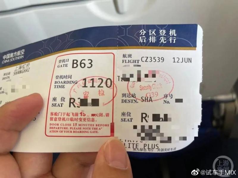 Baiyun Airport responded that two passengers used the same boarding pass for check-in paper | seat | passenger