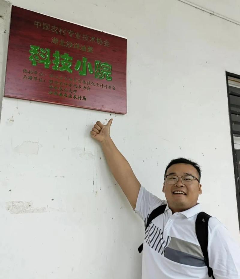 15 PhDs and 36 Masters have emerged from this experimental field!, I graduated from Zhangchi Village with a PhD in rapeseed | Technology | Zhangchi Village