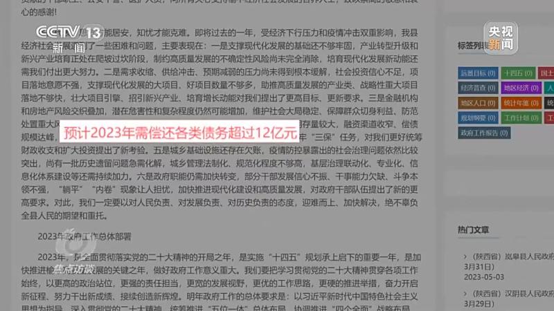 Establish an investigation team, Lanzhou responds to the report from Focus Interview that "900 million public parks are not open": attach great importance to parks | projects | citizens