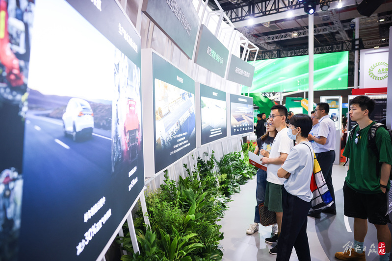 Showcasing the Wind Vane of Carbon Neutrality Industry, the First Shanghai Carbon Expo: Nearly 600 Enterprises Bring Over a Thousand Technologies and Product Products | Achievements | Enterprises