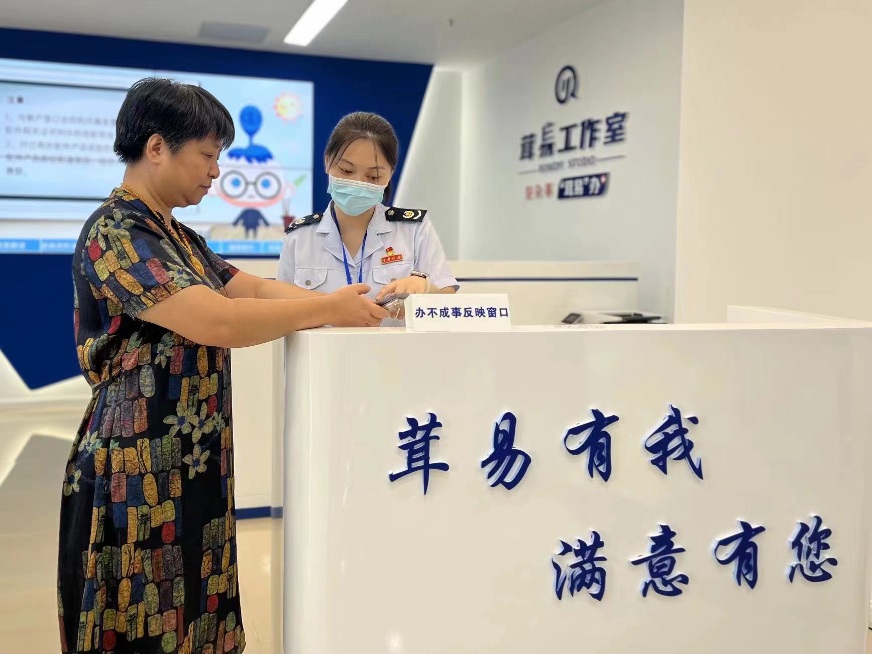 Shanghai Taxation has set up 34 dedicated windows for reporting "inability to complete tasks" throughout the city. For "difficult and complicated tax problems", please find this real name | Studio | City wide