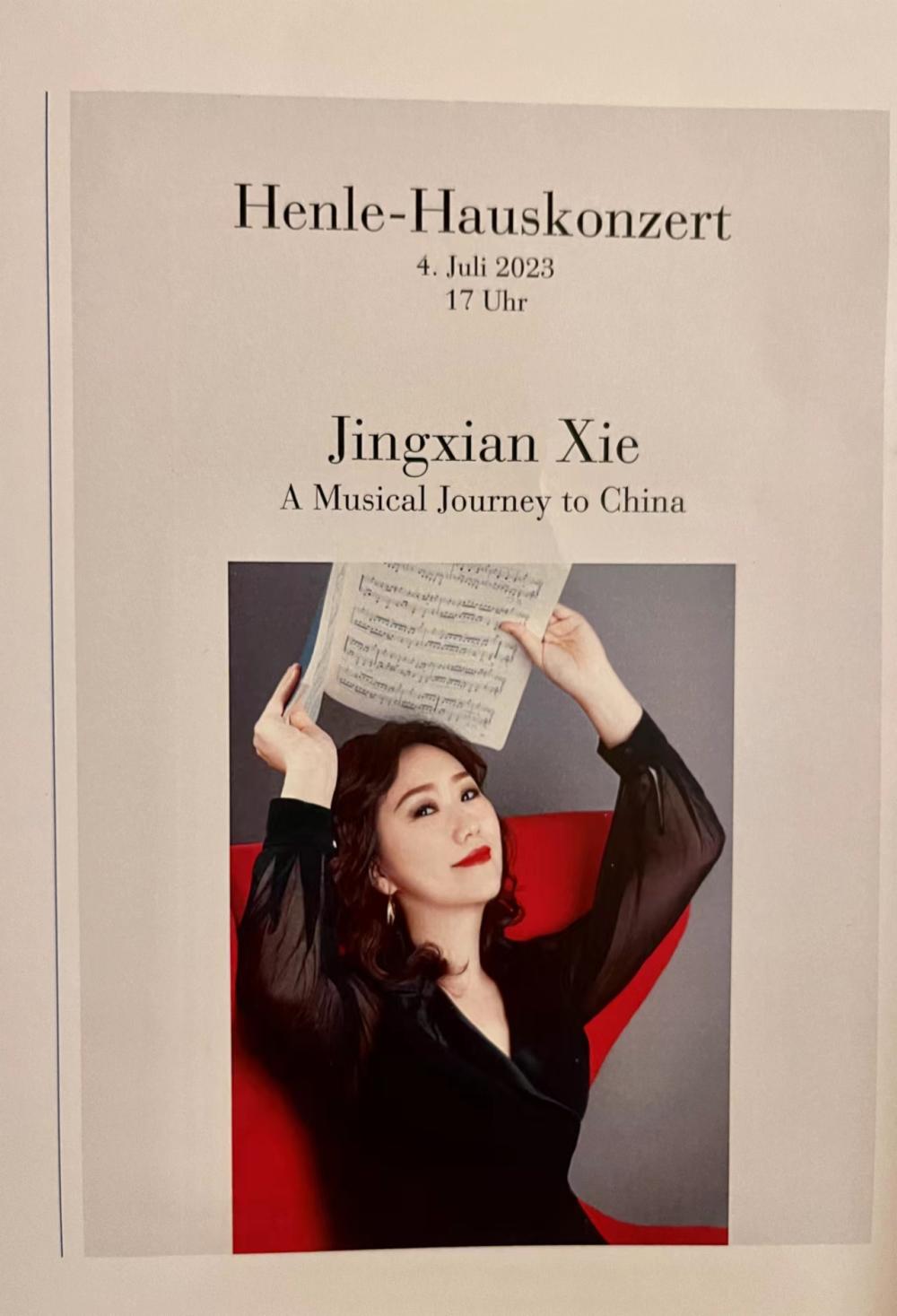 "20th Century Chinese Piano Masterpieces" will be released in Europe, with pianist Jie Jingxian playing the Chinese Melody Piano in Munich | China | 20th Century Chinese Piano Masterpieces