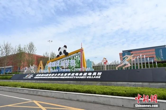 Be sure to go to Chengdu to watch the Universiade!, People will spend their entire lives at Dong'an Lake | Sports Games | Sports | Universiade