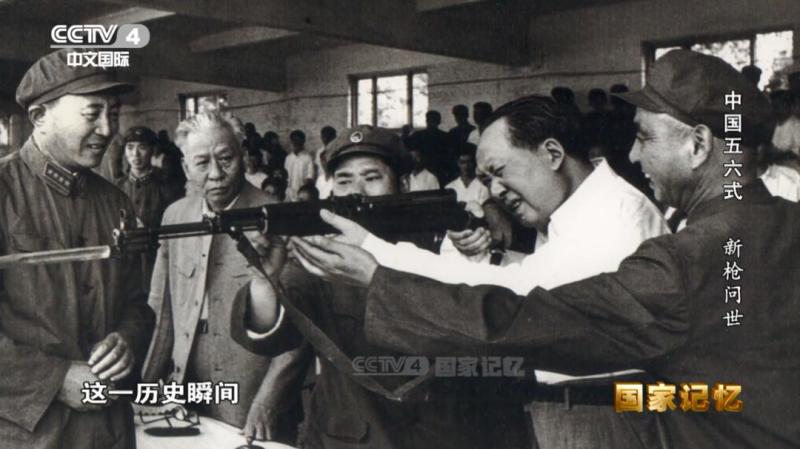 What is the past and present of this gun?, Mao Zedong's Only Gun Holding Photo | Mao Zedong