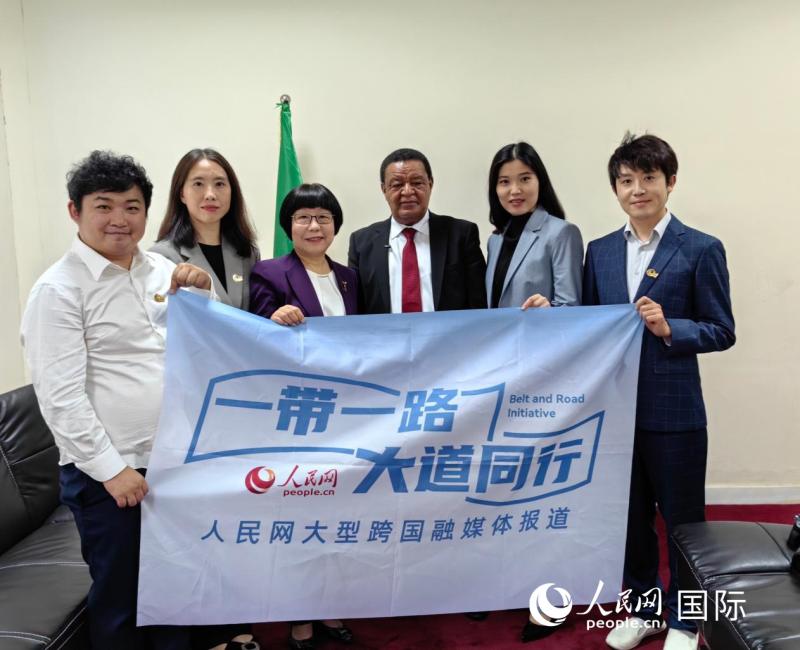 Ethiopia is committed to the success of the "the Belt and Road" Belt | China | Ethiopia