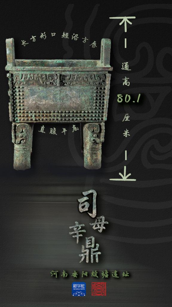 Looking closely at the origin code of Chinese civilization, why did China enter the Yin Ruins