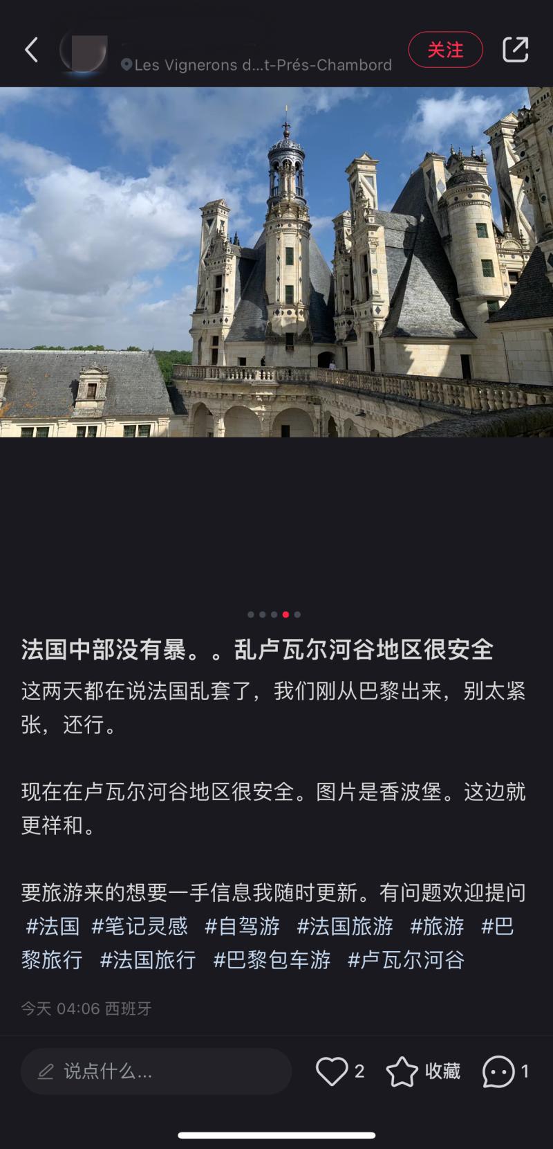 仍有游客报团,骚乱中的法国游：机票酒店预订略有下降中国|酒店|巴黎|旅行社|旅游|澎湃新闻|法国|游客