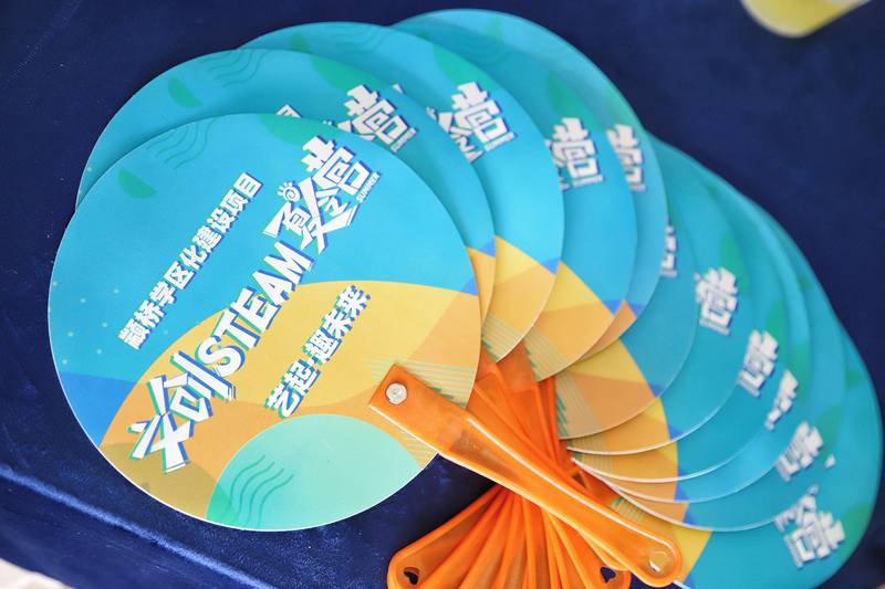 The cultural and creative summer camp inspires middle school students to explore and explore creative design, and the Minhang Zhuanqiao School District shares high-quality educational resources in cultural and creative activities