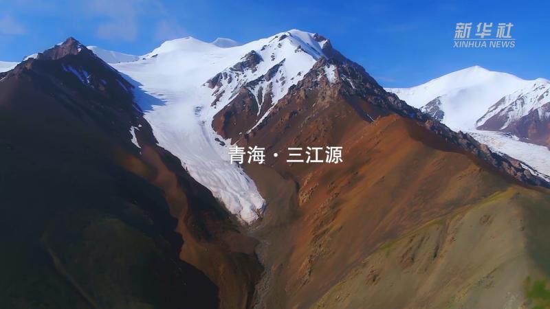 Looking at the Yangtze River | Qinghai: Plateau Pearl and Clear Water Conservation | Ecology | Clear Water