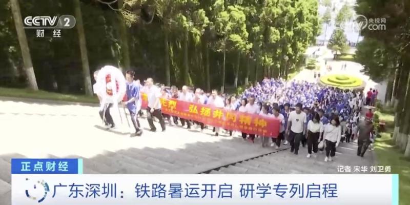 这项旅游火了,订单排到了8月”,销量暴增400%！“人均约4000元游戏|主题|订单