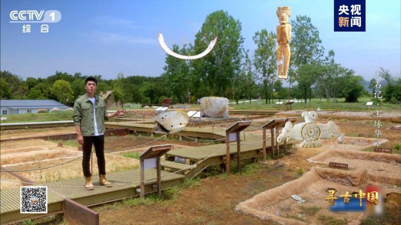 “玉”见万年中华文化《寻古中国·玉石记》开播考古|遗址|玉石