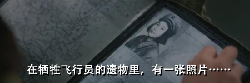 Li Han, Zhang Jihui, Liu Yudi... 4K ultra high definition! Watching the True Images of Heroes in the Volunteer Army Air Force War | Volunteer Army | Liu Yudi