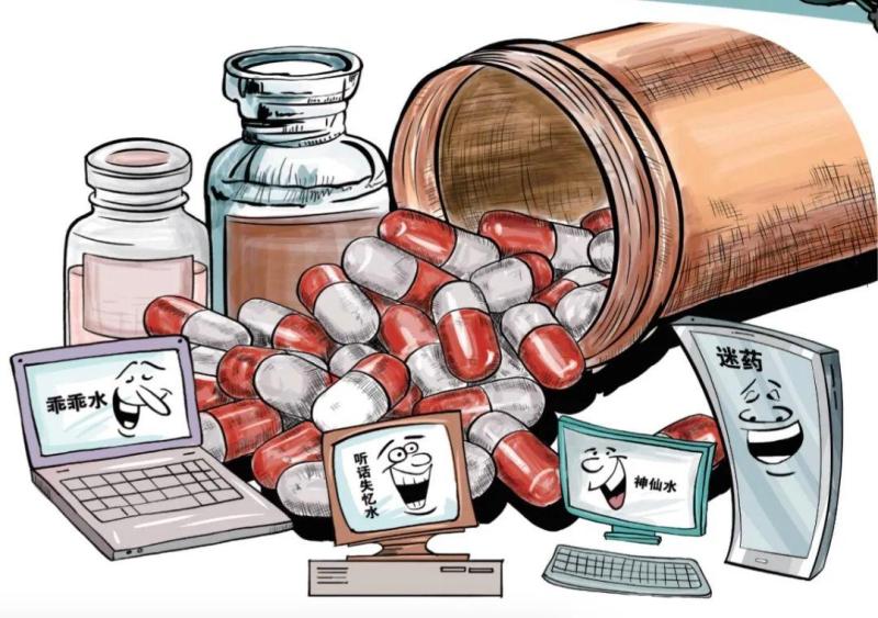 Investigation on the Grey Sales Chain of Overwhelming Drugs on the Internet: Merchants claim to place orders online as "obedient water" and deliver goods to their doorstep to urge love | Immortals | Online
