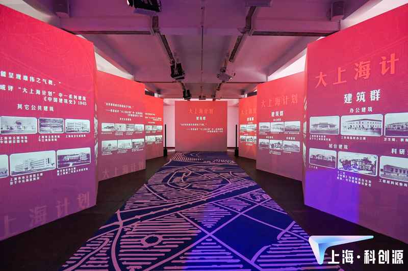 上海打造全新科创地标“科创源”,百年江湾历史文化风貌区再振兴项目|历史|文化