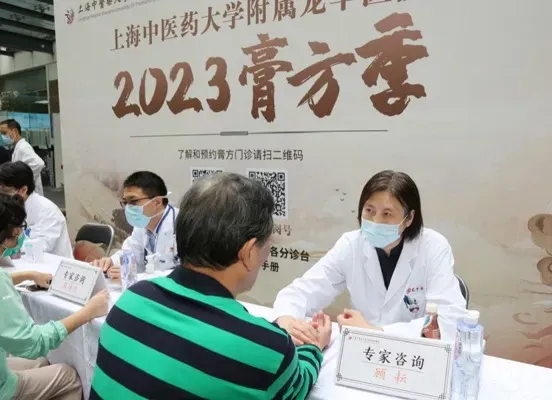 Experts explain the key points of nourishing. Why is the ointment best to eat in winter? This hospital in Shanghai opens appointment for ointment clinic
