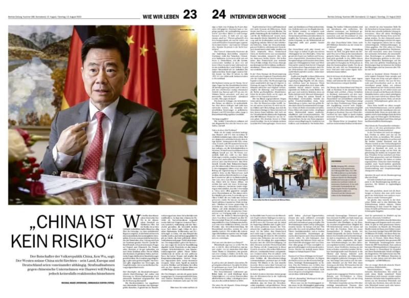 The resurgence of fear of Chinese culture? Chinese Ambassador to Germany: Treat Fear of China for Illness | Speed | Ambassador