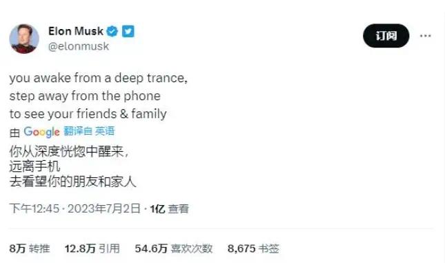 Is Musk afraid? More than 2 million people registered! The Twitter assassin has arrived, two people in two hours | platform | assassin