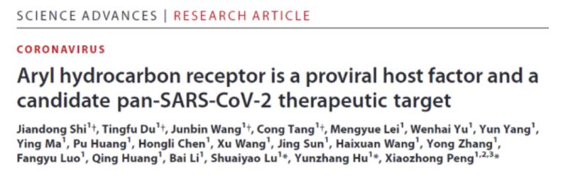 It will increase therapeutic targets for broad-spectrum COVID-19 drugs. Chinese scientists found COVID-19 New Host Factor Team | COVID-19 | Host