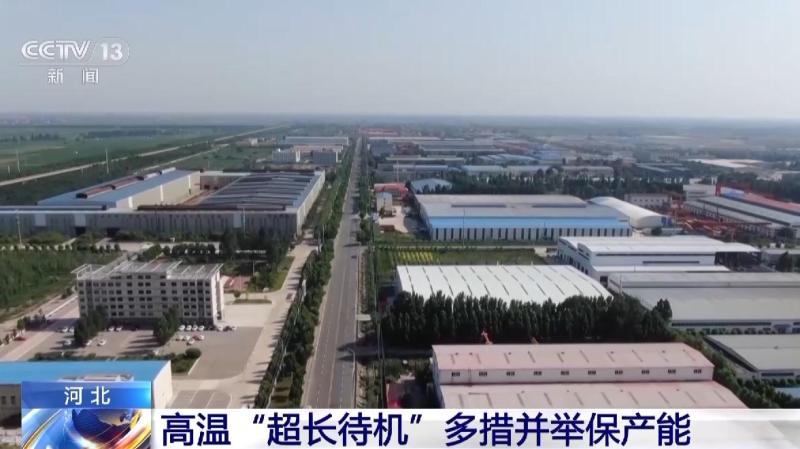 How to ensure safety of new energy vehicle power batteries in hot weather? Come to the factory to explore the weather | batteries | cars