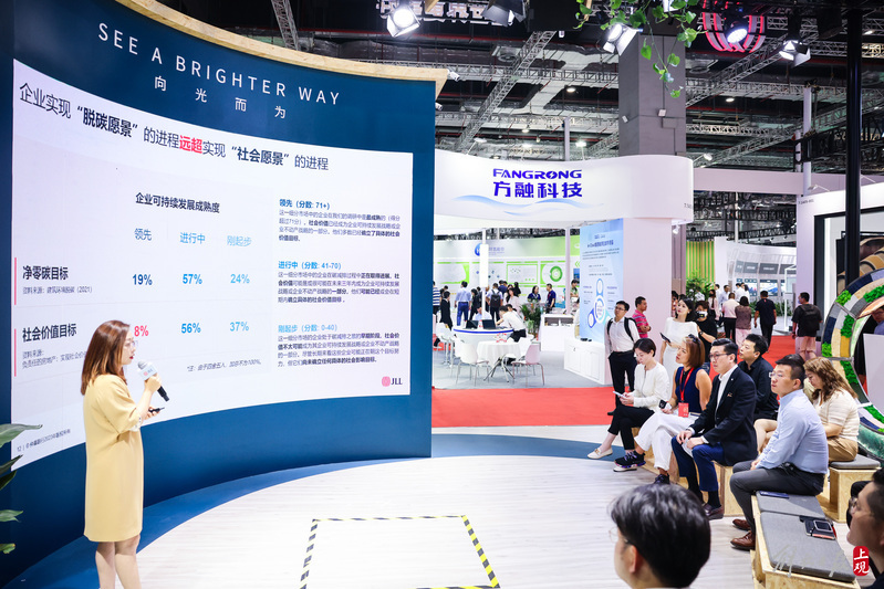 Showcasing the Wind Vane of Carbon Neutrality Industry, the First Shanghai Carbon Expo: Nearly 600 Enterprises Bring Over a Thousand Technologies and Product Products | Achievements | Enterprises