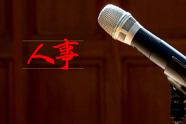 Former Deputy Secretary of Kunshan Municipal Party Committee, Xu Huadong, transferred to Acting Mayor of Taicang City, former mayor | Suzhou | Municipal Government | Display | Hu Weijiang | Release | Xu Huadong | Taicang City