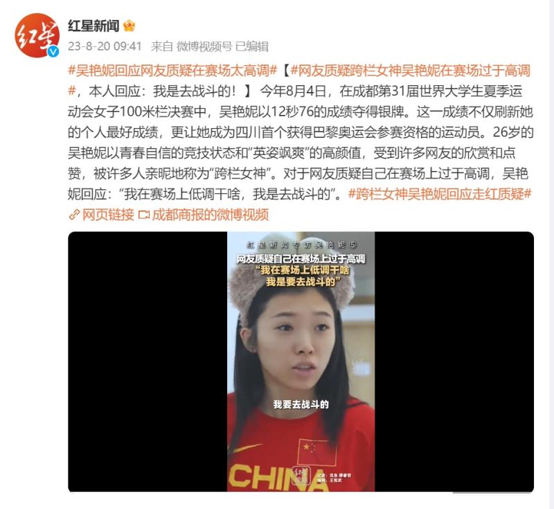 Too high-profile on the field? Wu Yanni responds to questioning Liu Xiang | woman | Wu Yanni