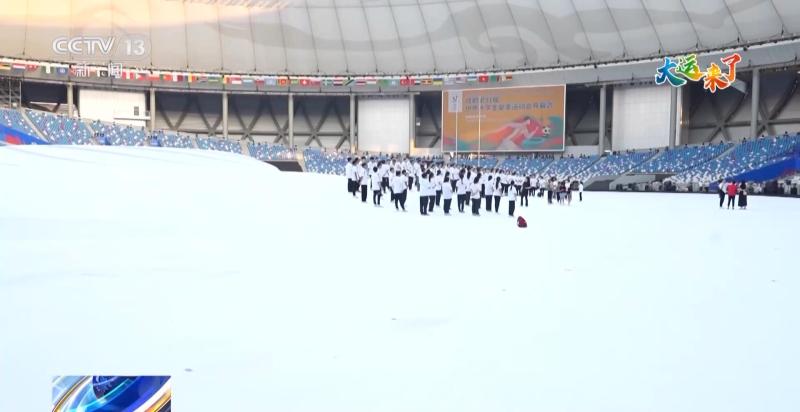 Full of youthful vitality! CCTV reporter visits the rehearsal venue for the opening ceremony of the Universiade → Central. General Station | Opening Ceremony | Universiade