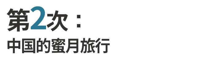 他这样盛赞袁隆平屠呦呦,第18次到访中国！盖茨在京演讲健康|全球|屠呦呦