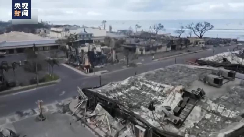 灭火工作仍在继续！当地民众：“政府根本指望不上”,夏威夷毛伊岛大火已致96死警报|人数|灭火