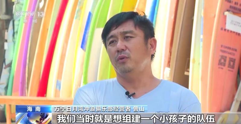 A Small Surfboard Leveraging the Billion dollar Industry of "Sports+Tourism" in Hainan Practice International | Tourism | Sports