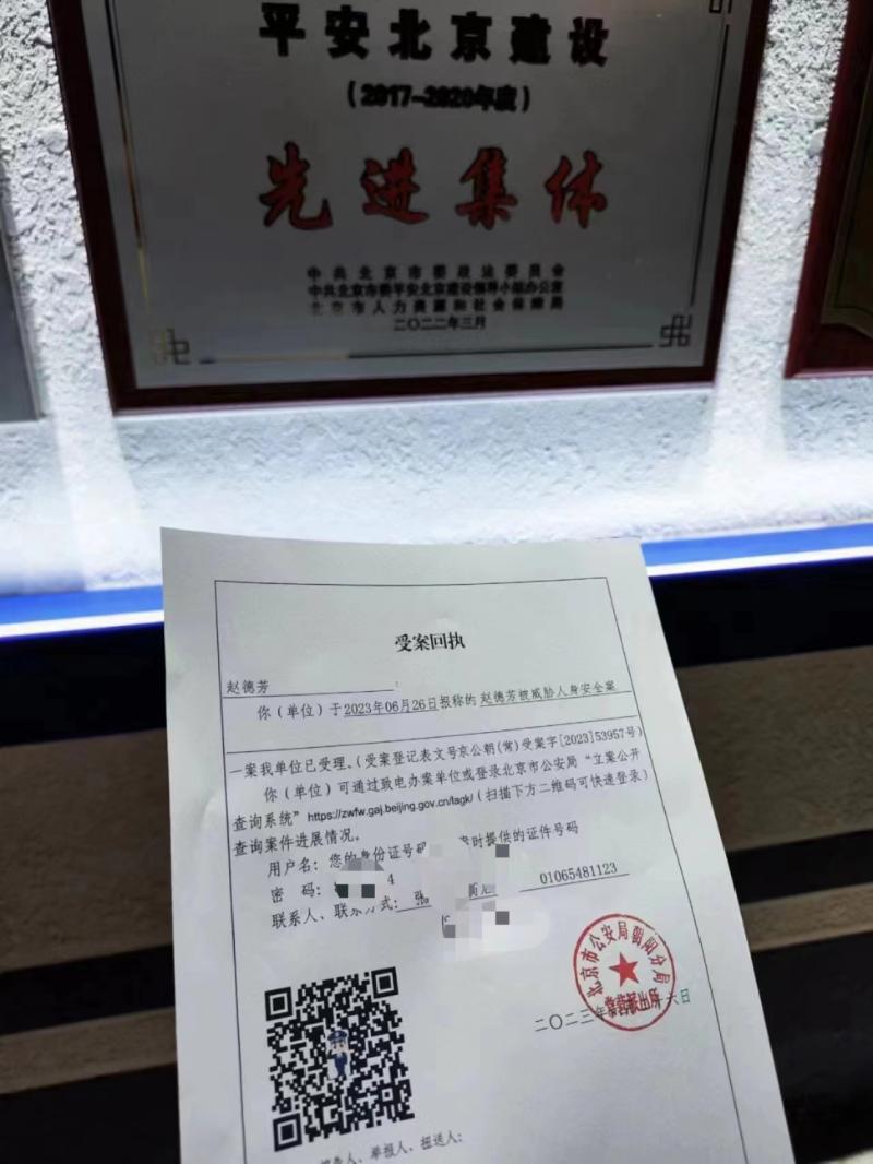 警方已立案,劳荣枝辩护律师称收到死亡威胁电话受理|北京市|律师|吴丹红|电话|威胁|劳荣枝|赵德芳
