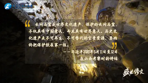 Xiuwen in the prosperous age丨Culture has roots and civilization has origins