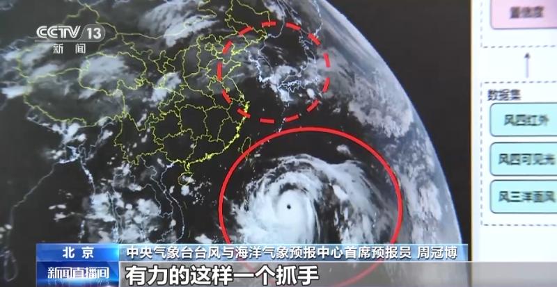 中央气象台：基于人工智能的台风监测预报系统初步建成监测|台风|预报