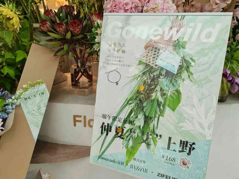 Why is Dragon Boat Festival folk customs hot?, Fragrant sachets priced at tens of yuan are even more in demand, with over 100 servings of calamus | bouquets | sachets sold for 168 yuan mugwort bouquets