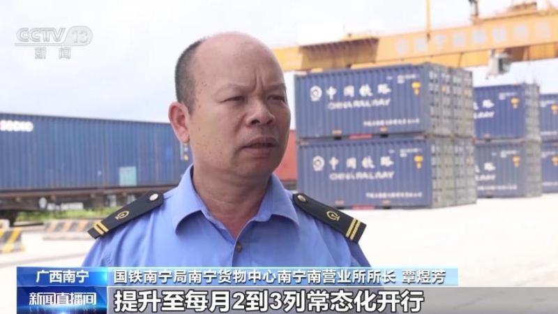 The China Europe (Asia) freight train with 2420 TEUs of container cargo has seen a significant increase in train numbers | Nanning, Guangxi | Cargo