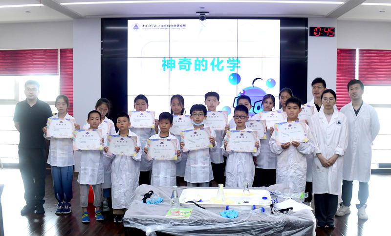 Experts from the Chinese Academy of Sciences guide elementary school students to conduct magical experiments and create "Elephant Toothpaste" on the first day of summer vacation. Elephant | Course | Toothpaste