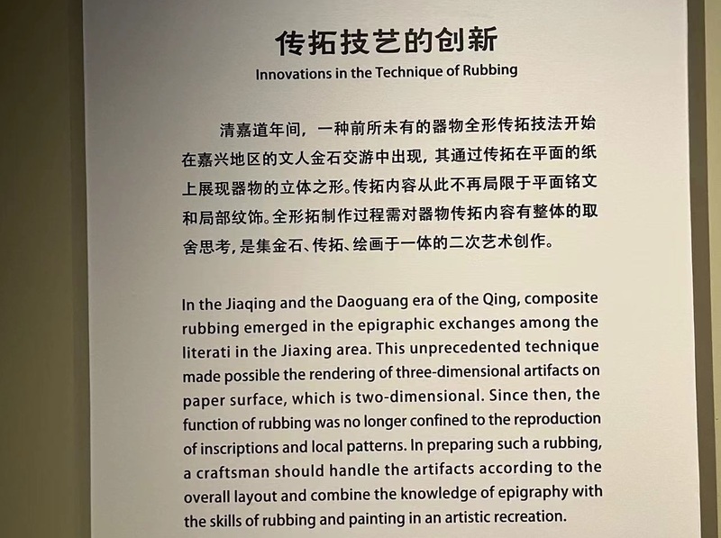 中国古代就能拍照、复印！小众专业展览为何受欢迎？上博将启动夜场技艺|中国|欢迎