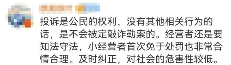 Father and son reported to the shop owner after buying the "RMB bouquet"! Reported 49 times about "buying cucumbers"... Flower shop | RMB | Store owner