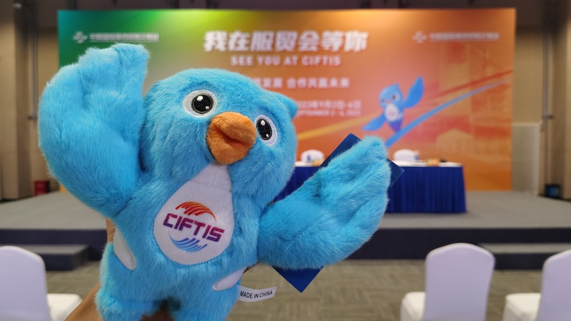 The "Fuyan" family is flying! More than 60 derivative products of the mascot of the Service Trade Fair have been launched on the market. Mascot | derivatives