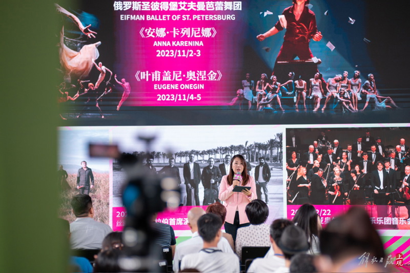 Youpu is reliable, and "Youpu" Bookstore is entering! Shanghai Oriental Art Center releases a new performance season