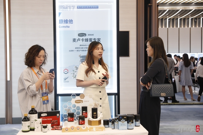 An exhibitor claimed that "the CIIE exudes a magnetic charm". At the pre exhibition supply and demand coordination meeting, the CIIE