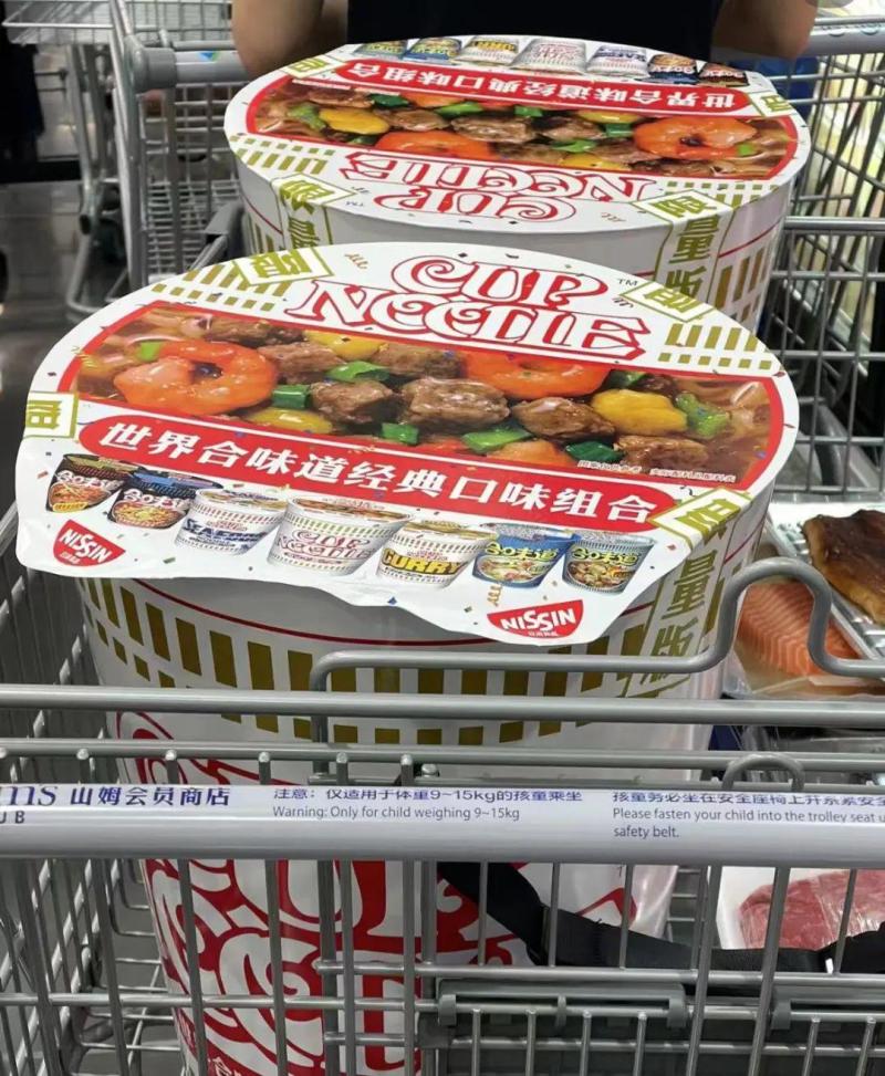 Limited purchase, Shenzhen is crazily grabbing internet celebrity instant noodle buckets! The original price of 168 yuan was fried to 1999 yuan for membership | warehousing | original price