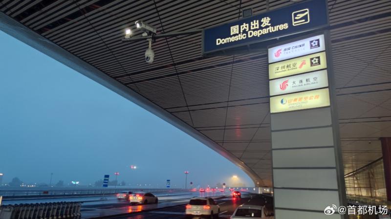 航空、铁路影响几何？,北京连续强降雨航班|方面|航空